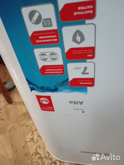 Водонагреватель 50л