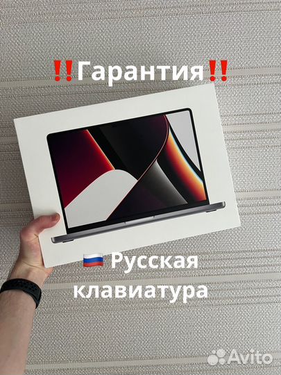 Macbook Pro 14 M1 Pro 16 512