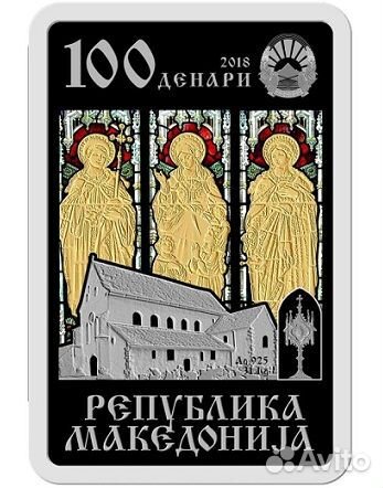 Монета Вера Надежда Любовь мать их София 2018г