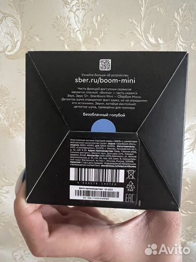 Умная колонка sberBoom mini