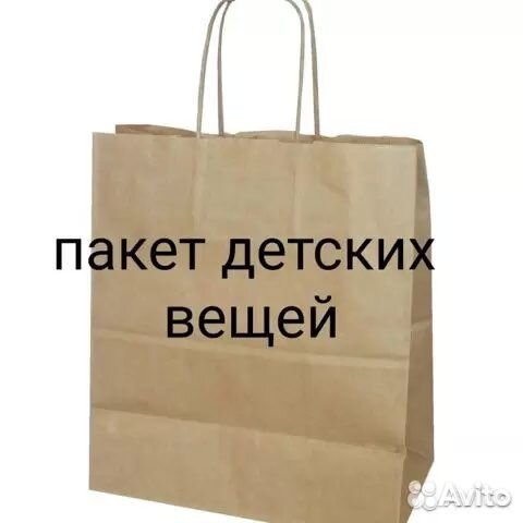 Пакет детских вещей на мальчика