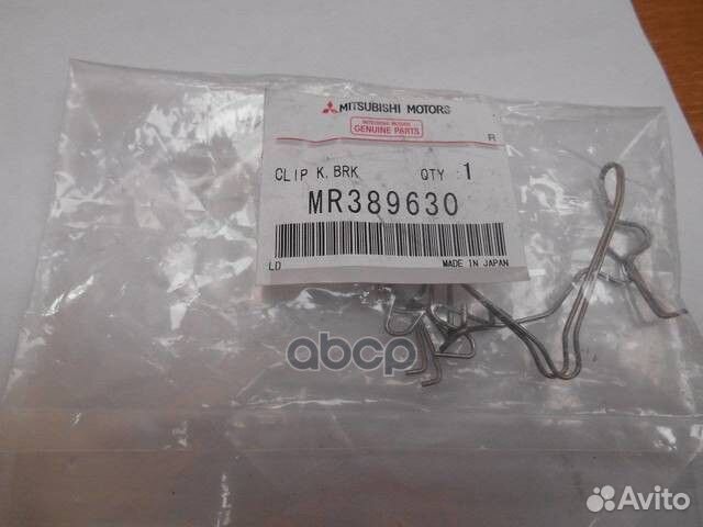 Пружинки развода колодок rr k96