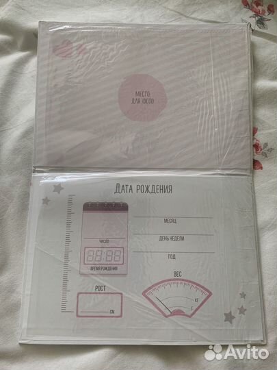 Папка для документов свидетельства о рождении