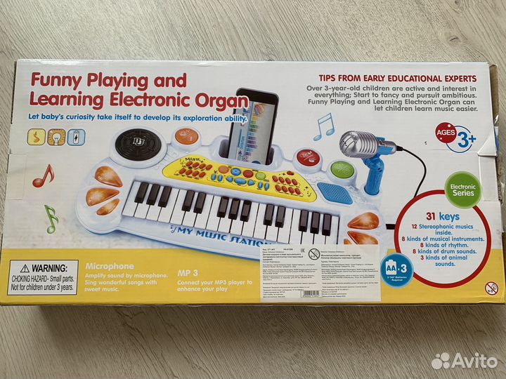 Синтезатор музыкальный