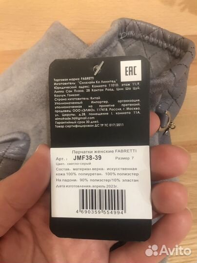 Перчатки женские новые (7 размер)