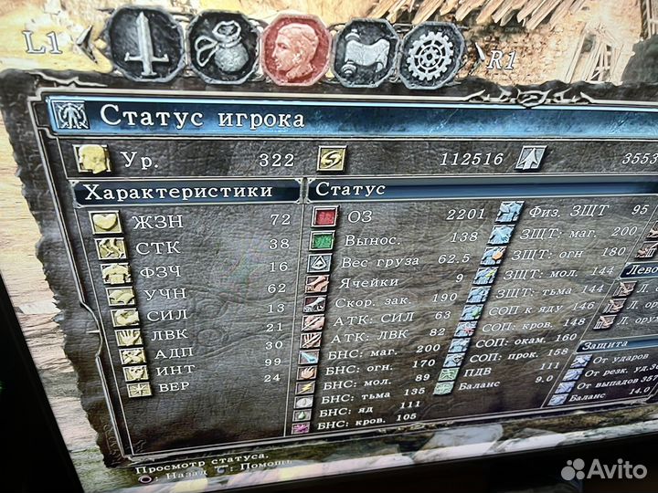 Dark souls 2 scholar of first sin ps4