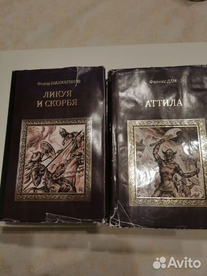 Исторический роман, приключения