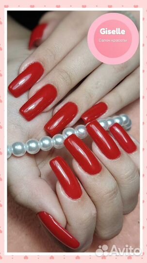 Маникюр и педикюр