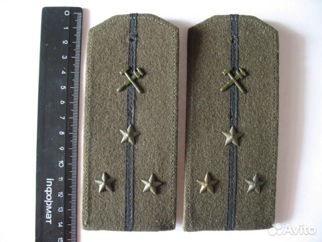 Погоны полевые старшего лейтенанта техника, химик