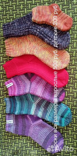 Работа спицами