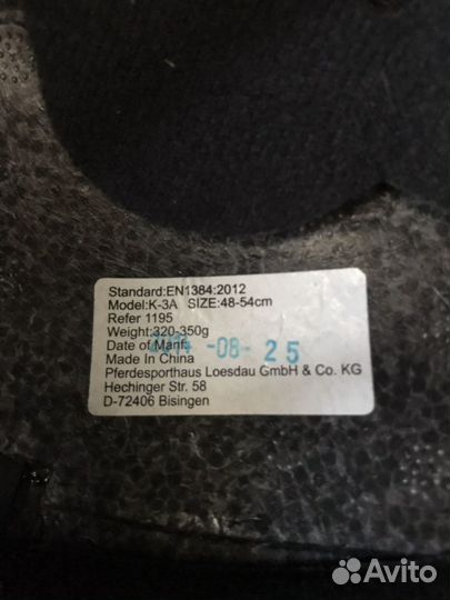 Шлем детский для занятий конным спортом