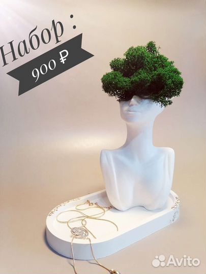 Ваза женский силуэт в скандинавском стиле