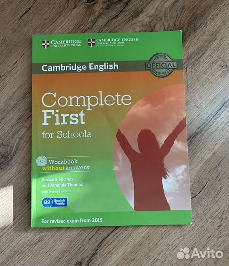 Complete First комплект (FCE)