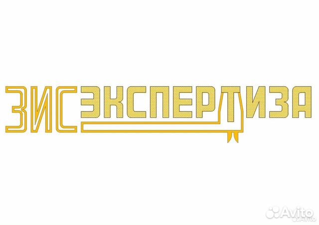 Обследование-экспертиза зданий, перепланировка