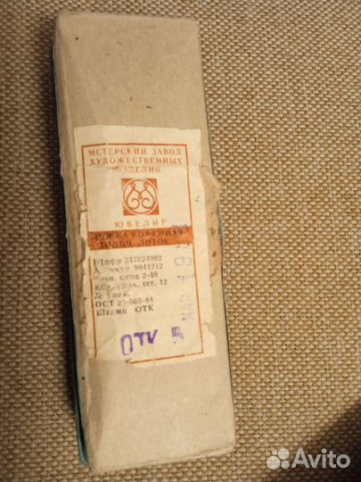 Ложки кофейные позолота