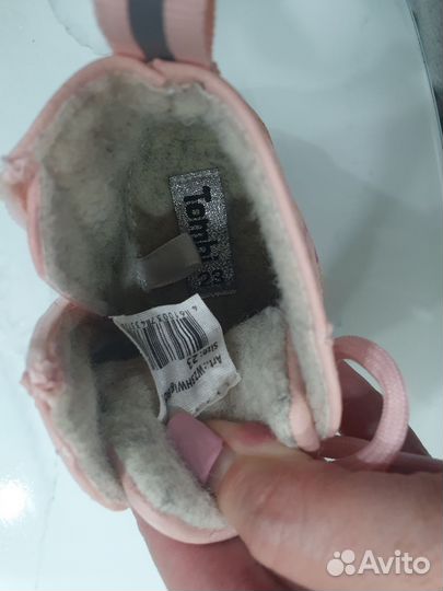 Детская обувь