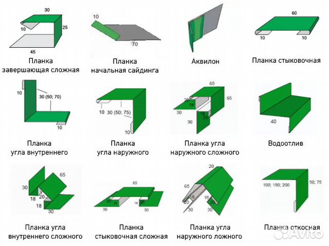 Стартовая планка для металлосайдинга. Доборные элементы для сайдинга металлического. Стартовая планка для сайдинга металлического. Стартовая планка для сайдинга металлического экобруса. Планка угла внутреннего МЕТАЛЛПРОФИЛЬ.