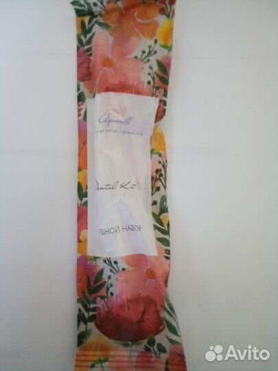 Дорожный набор средств гигиены