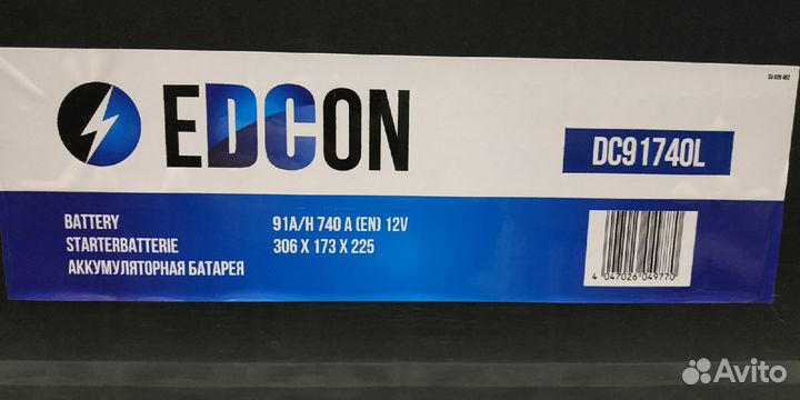 Аккумулятор 91Ah Edcon (Varta) 740A D31R прямой