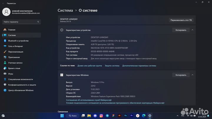 Ноутбук Acer extensa 15
