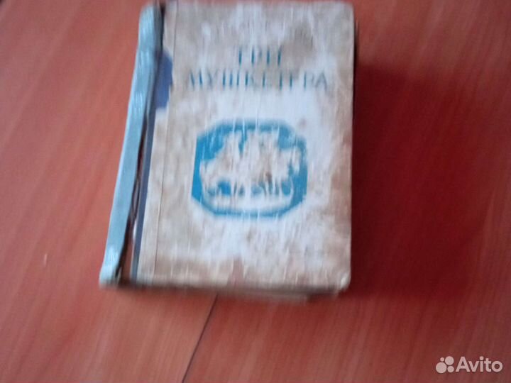 Антикварная книга