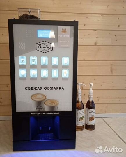 Аренда кофемашины Unicum Nero