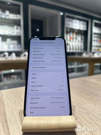 iPhone 12 Pro Max, 128 ГБ