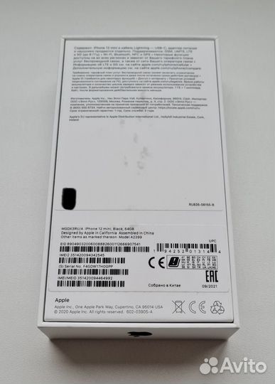 iPhone 12 mini, 64 ГБ