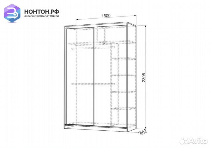 Шкаф-купе Гранд 9-600 78 дуб млечный