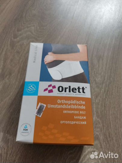 Бандаж для беременных orlett