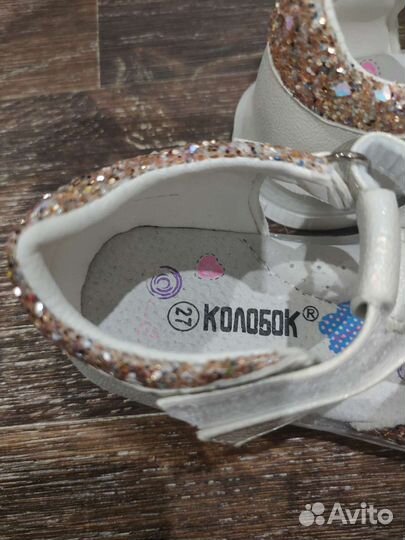Босоножки для девочки