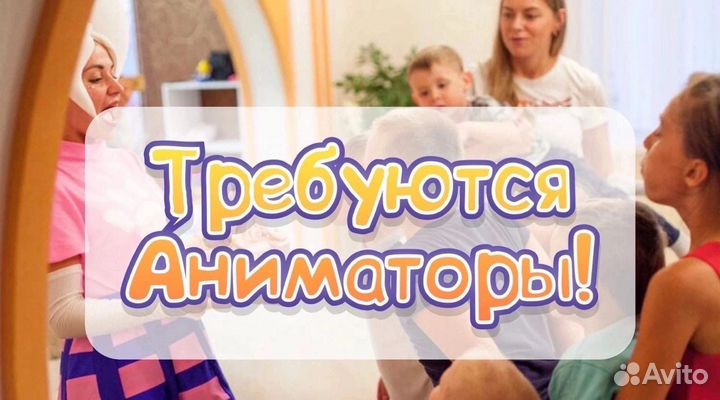 Аниматор на детские праздники