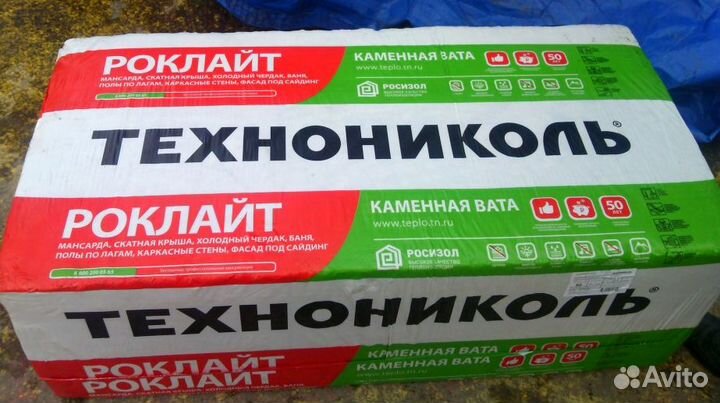 Утеплитель Минвата технониколь каменная вата