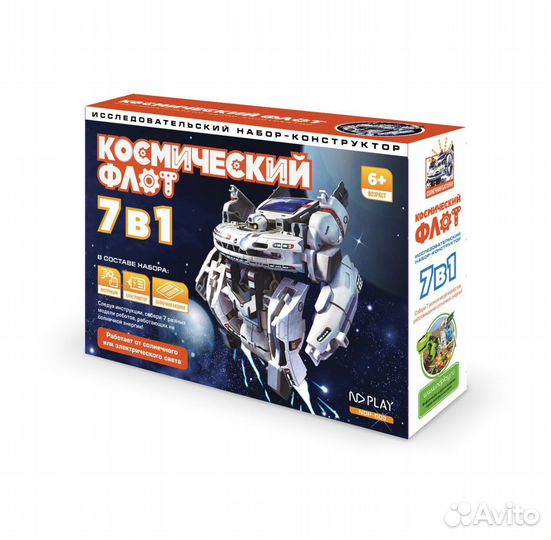 Конструктор космический флот