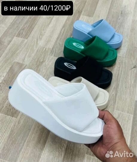 Обувь в наличии