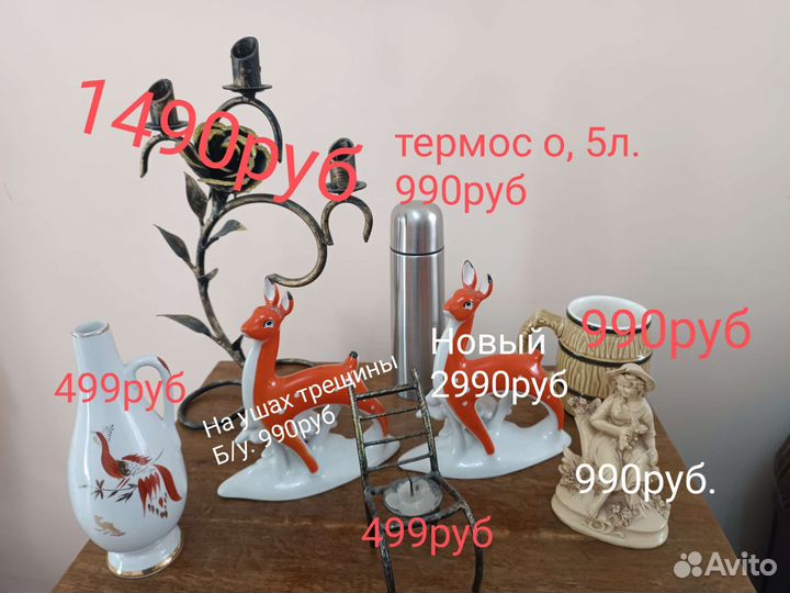 Подсвечник Статуэтка Кувшин