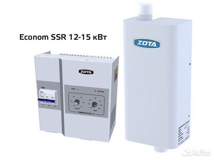 Котел zota Econom SSR-15 кВт