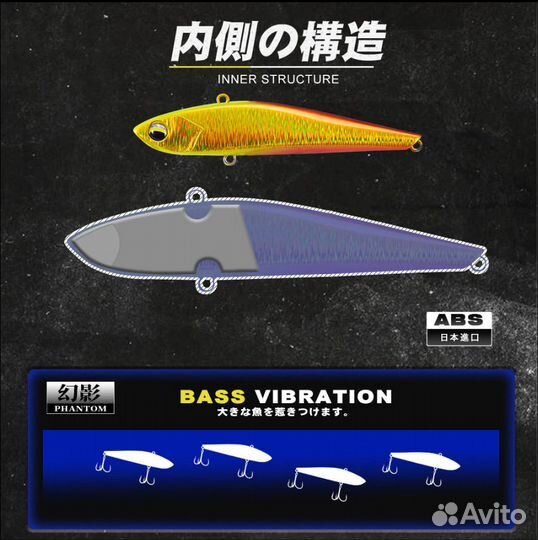 Раттлины (виб) D1 DT6009 95мм/30гр