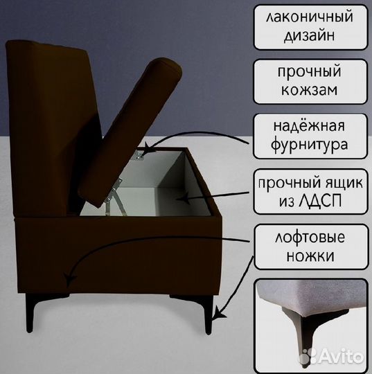 Диван с гарантией