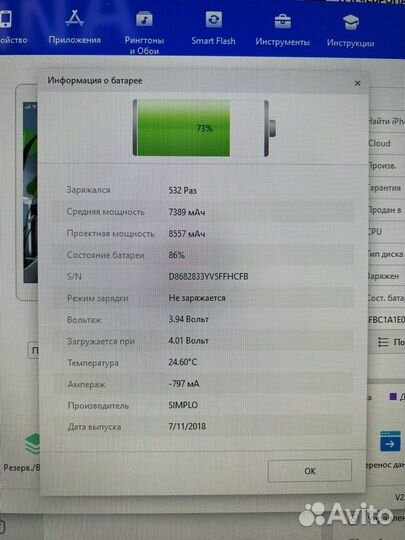 Apple iPad 2018 32Gb Wi-Fi Silver