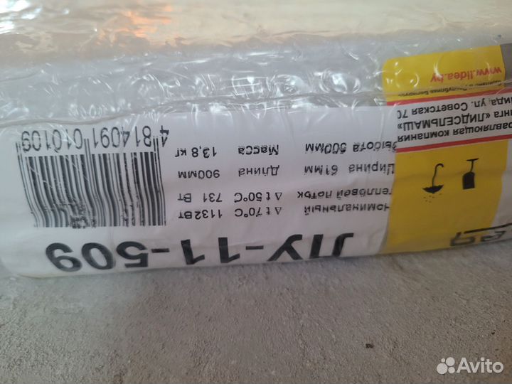 Радиатор отопления