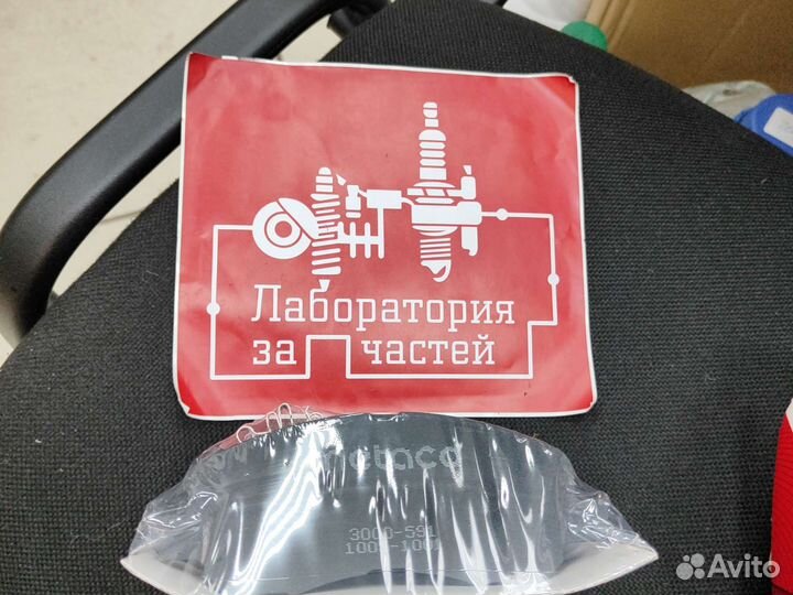 Колодки передние metaco для Lancer x outlander xl