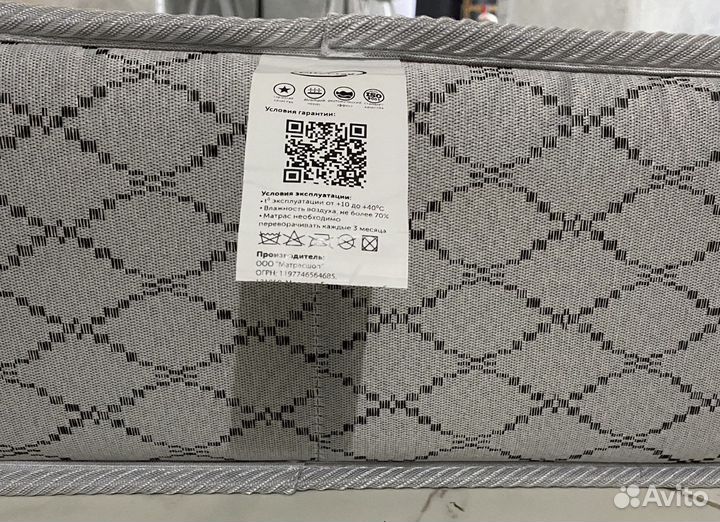 Матрас 160х200