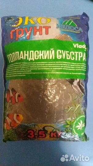 Грунт пропант голландский субстрат новая пачка