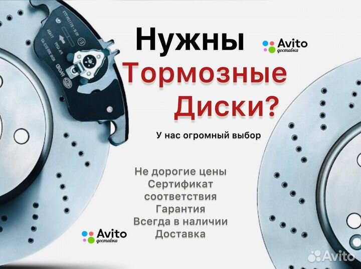 Subaru WRX VA Тормозные диски