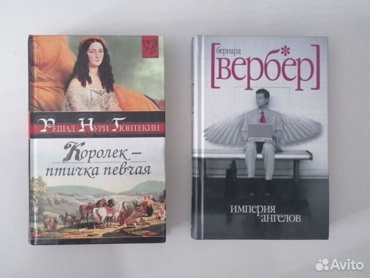 Книги бестселлеры