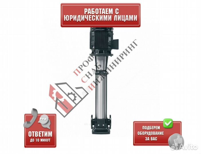 Насос CRV 5-3A A-D-E-hqqe-A Vandjord 74115002