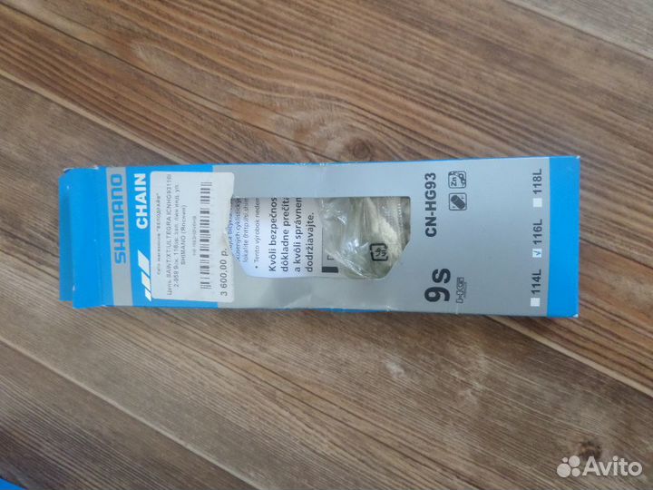 Коробка от велокассеты,цепи Шимано