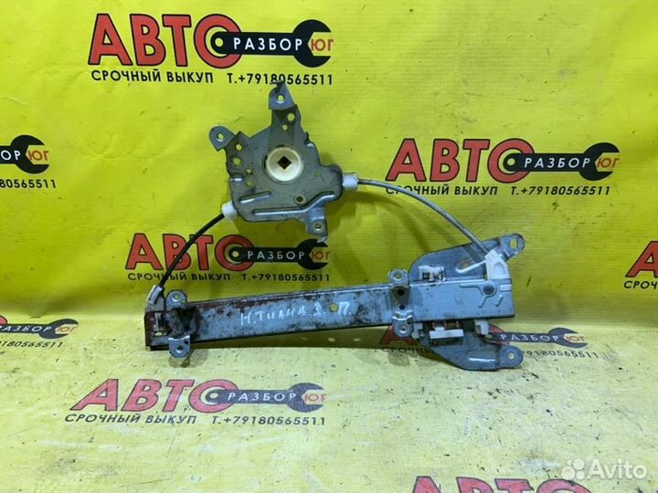 Стеклоподъемник задний правый Nissan Teana J31