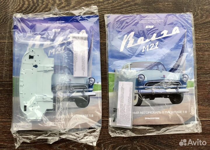 Журнал волга М21 выпуски 13 И 20 деагостини 1:8